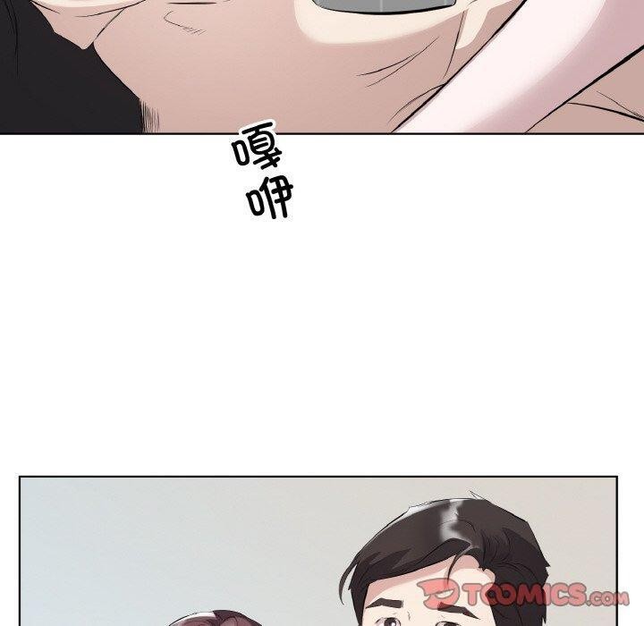 回归单身的继女第19話