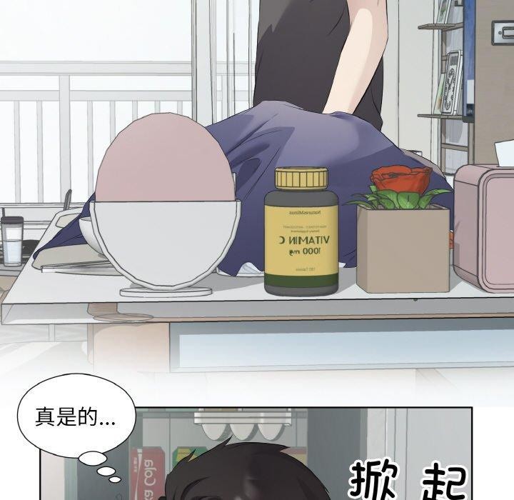 回归单身的继女第19話