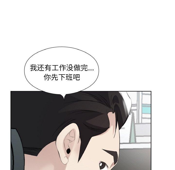 回归单身的继女第19話