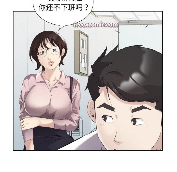 回归单身的继女第19話