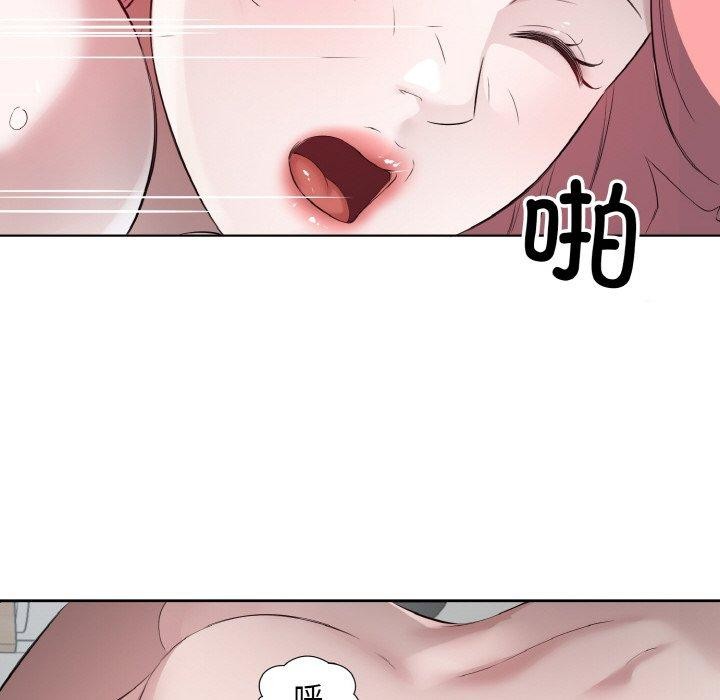 回归单身的继女第19話