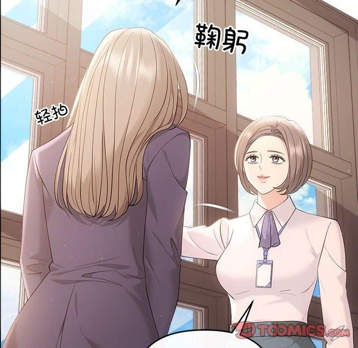 协议关系第41話