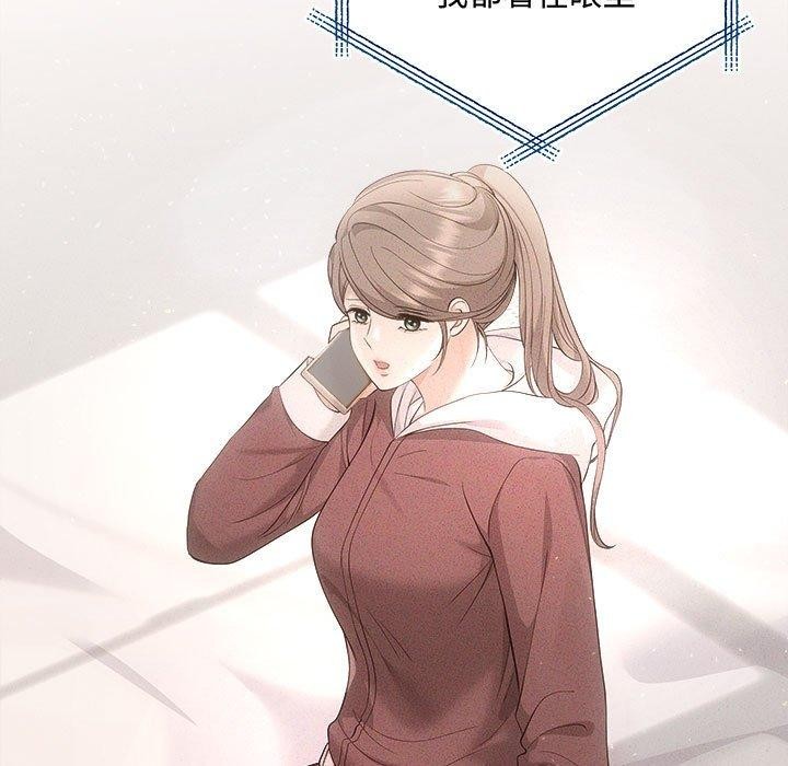 协议关系第41話