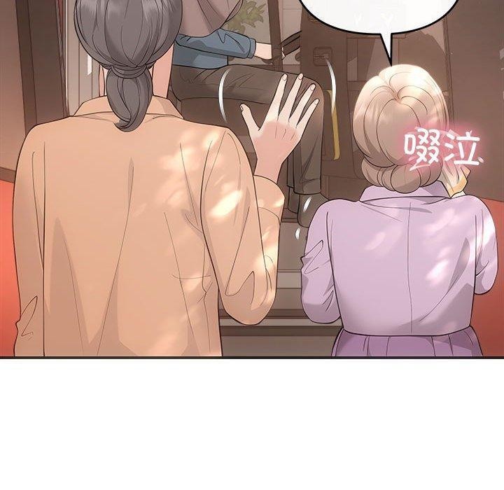 协议关系第41話