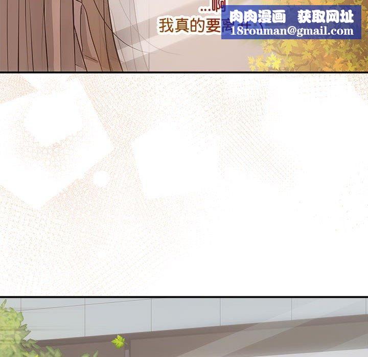 协议关系第41話