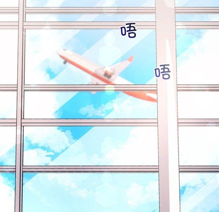 协议关系第41話