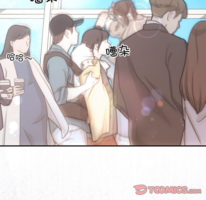 协议关系第41話