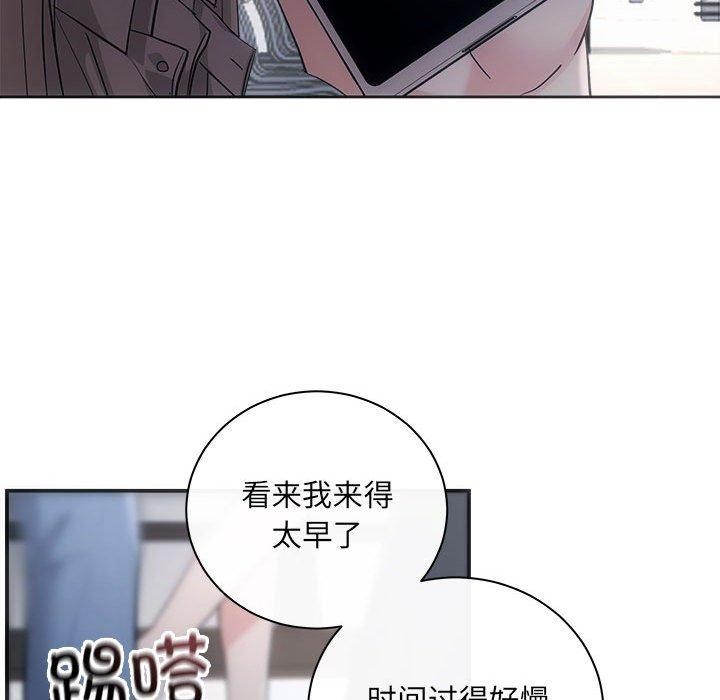 协议关系第41話