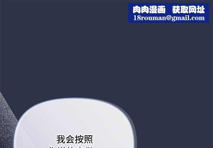 爱上你也好第5話