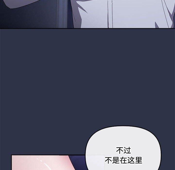 愛上你也好第5話