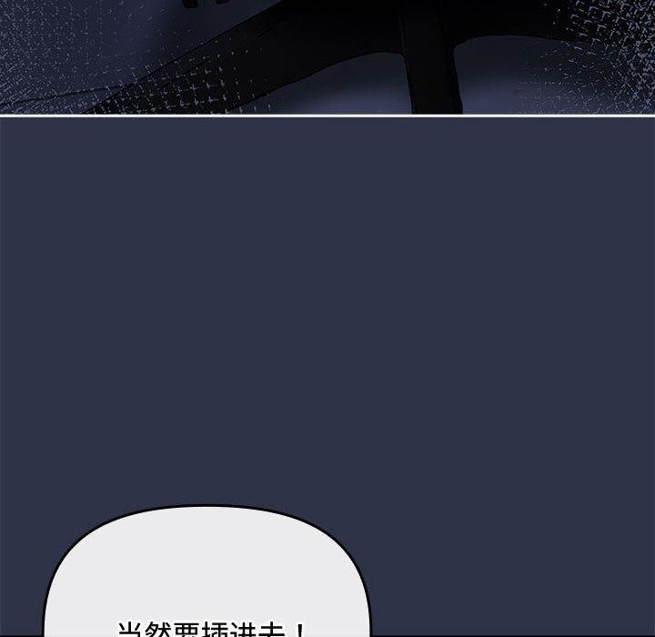 爱上你也好第5話