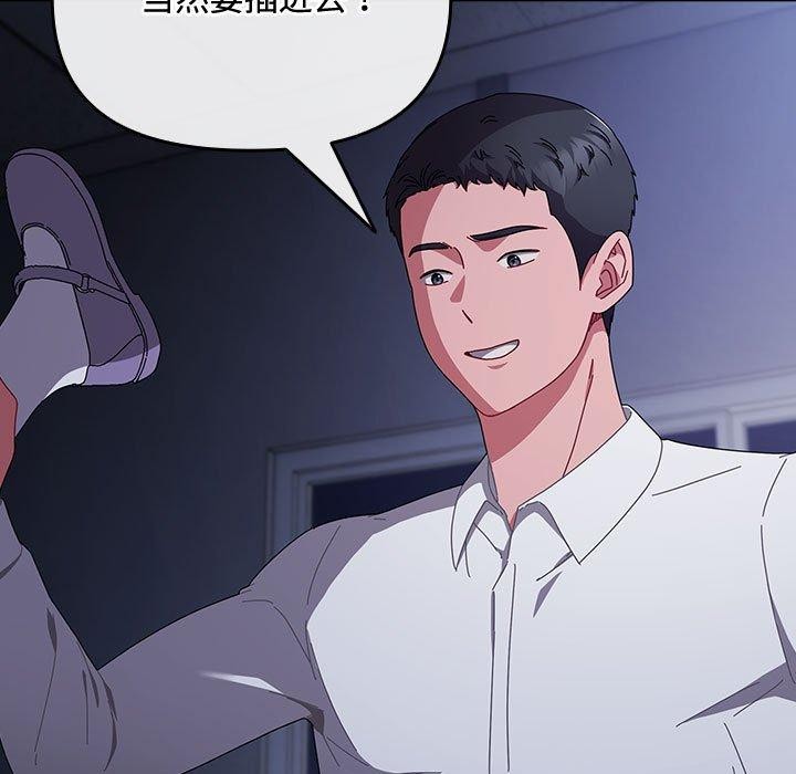 愛上你也好第5話