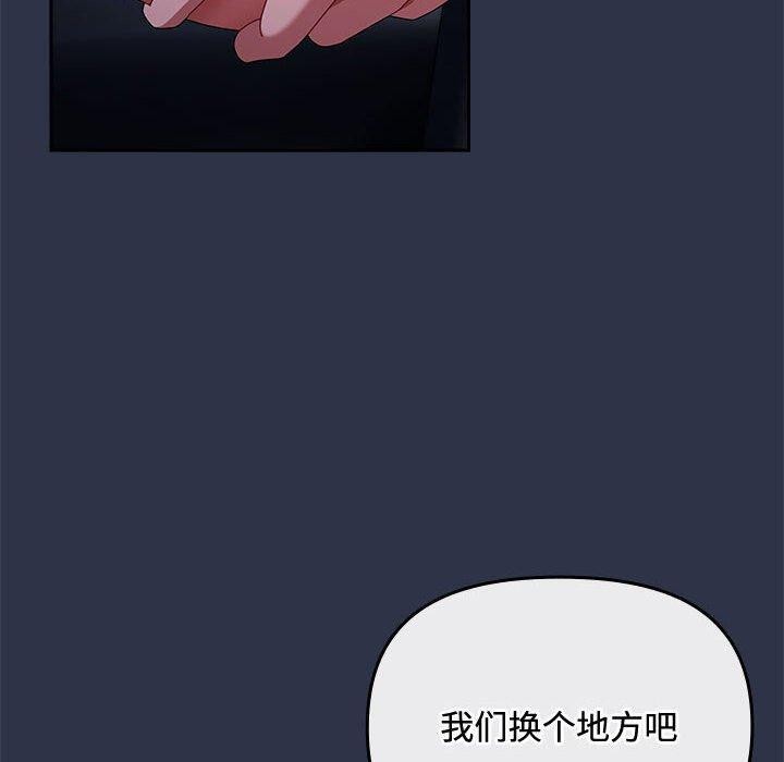 爱上你也好第5話