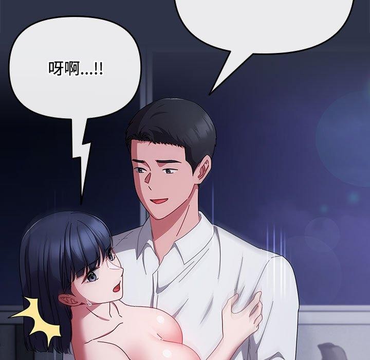 爱上你也好第5話