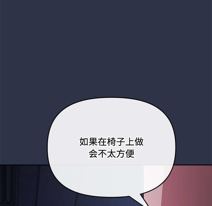 愛上你也好第5話