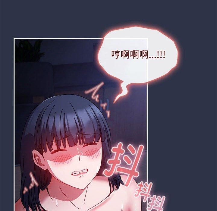 愛上你也好第5話