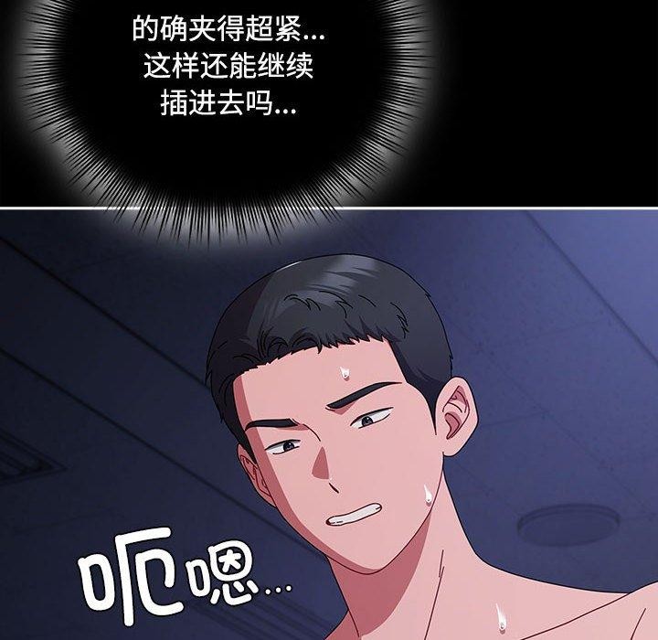 愛上你也好第5話