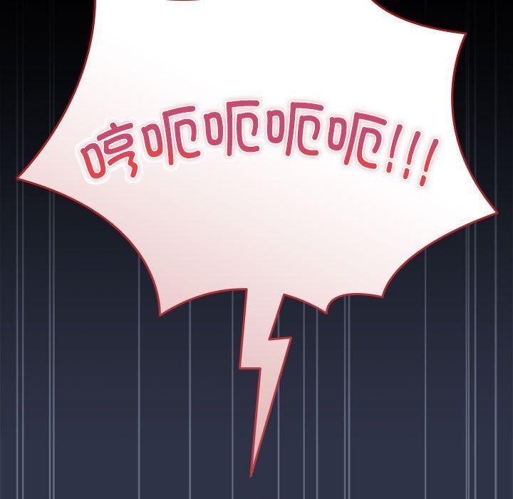 爱上你也好第5話