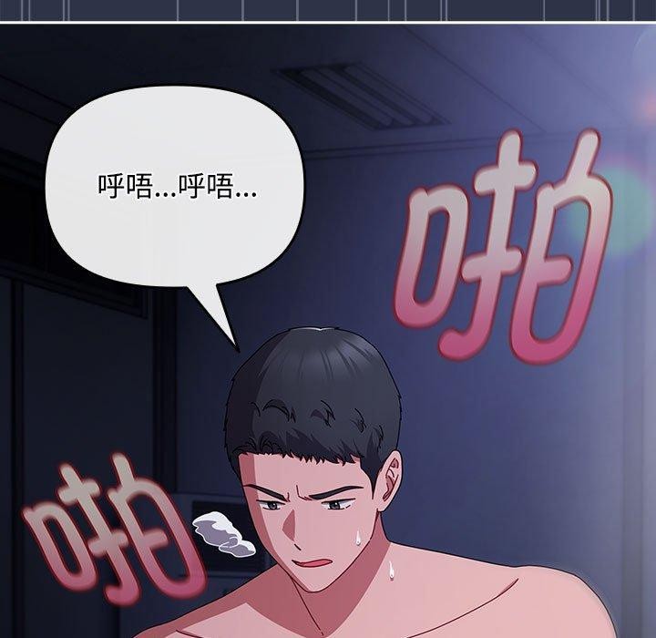 愛上你也好第5話