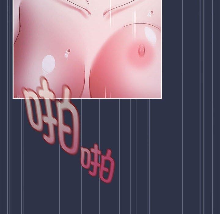 爱上你也好第5話