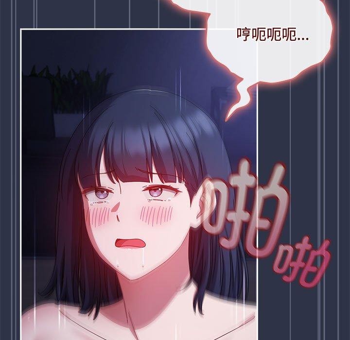 愛上你也好第5話