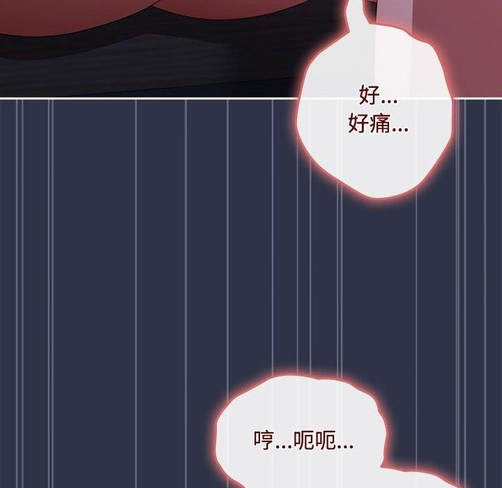 愛上你也好第5話