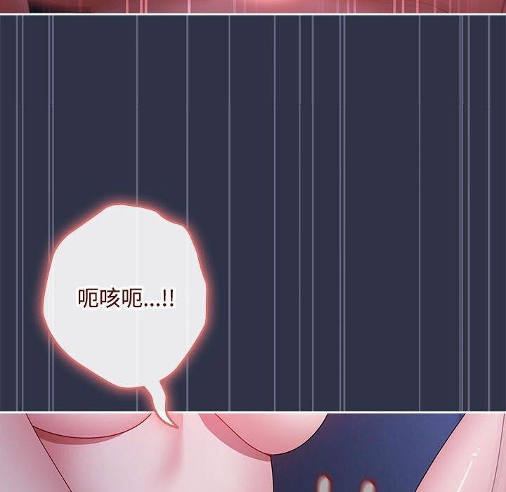 爱上你也好第5話