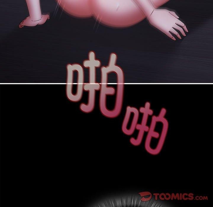 愛上你也好第5話