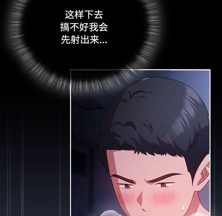 愛上你也好第5話