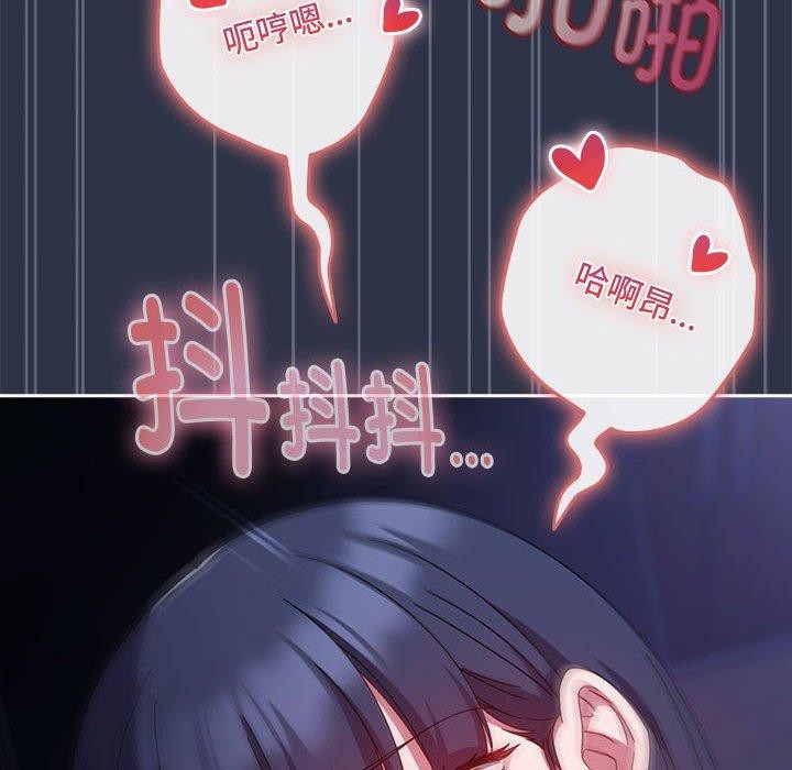 爱上你也好第5話