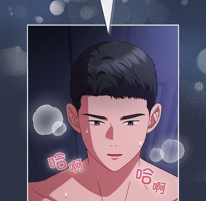 愛上你也好第5話