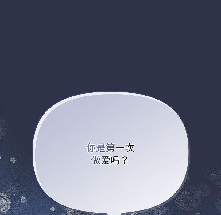 爱上你也好第5話