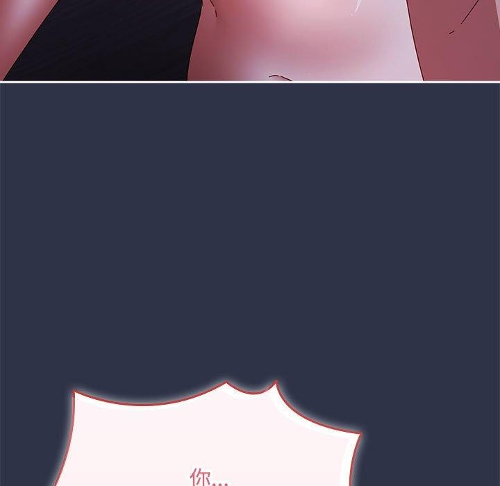 爱上你也好第5話