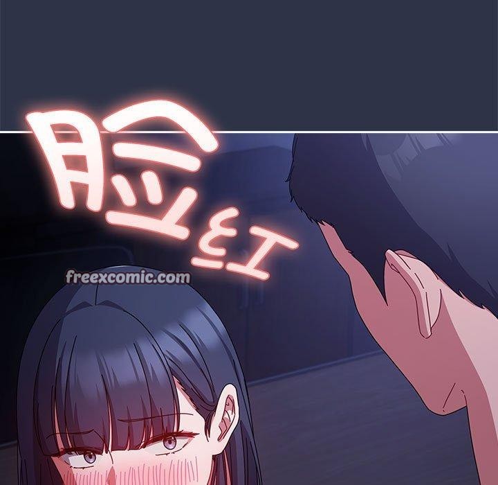 愛上你也好第5話