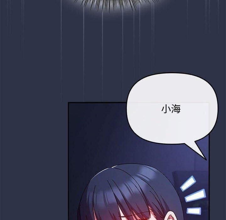 爱上你也好第5話