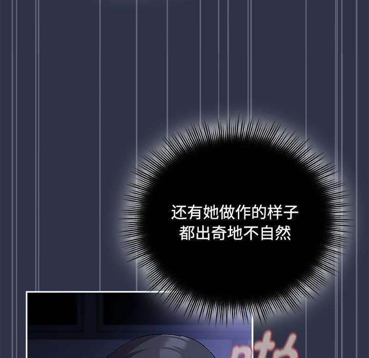 愛上你也好第5話