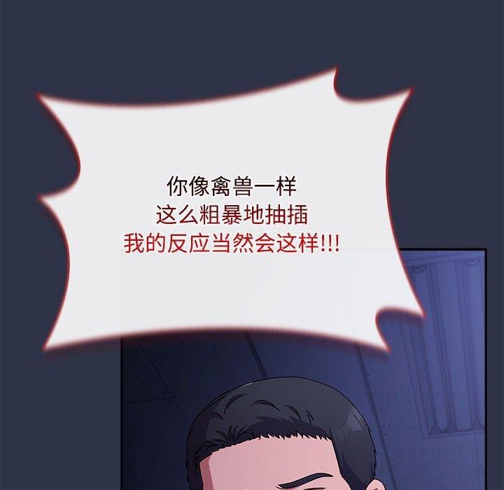 爱上你也好第5話