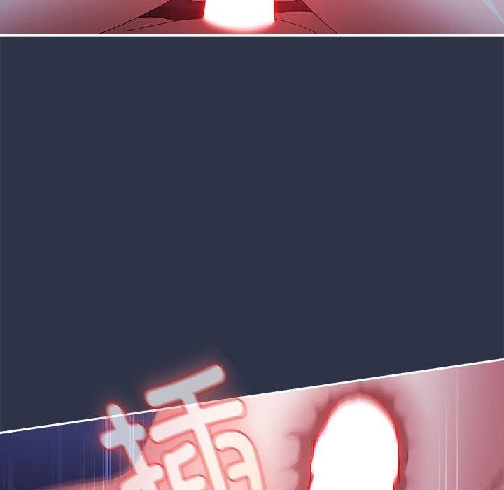 愛上你也好第5話