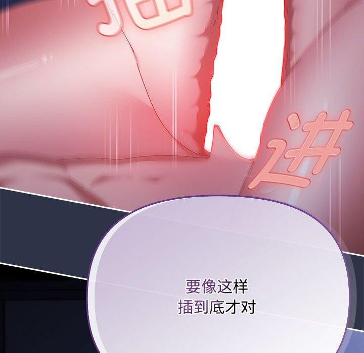 愛上你也好第5話