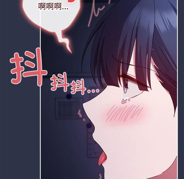 愛上你也好第5話