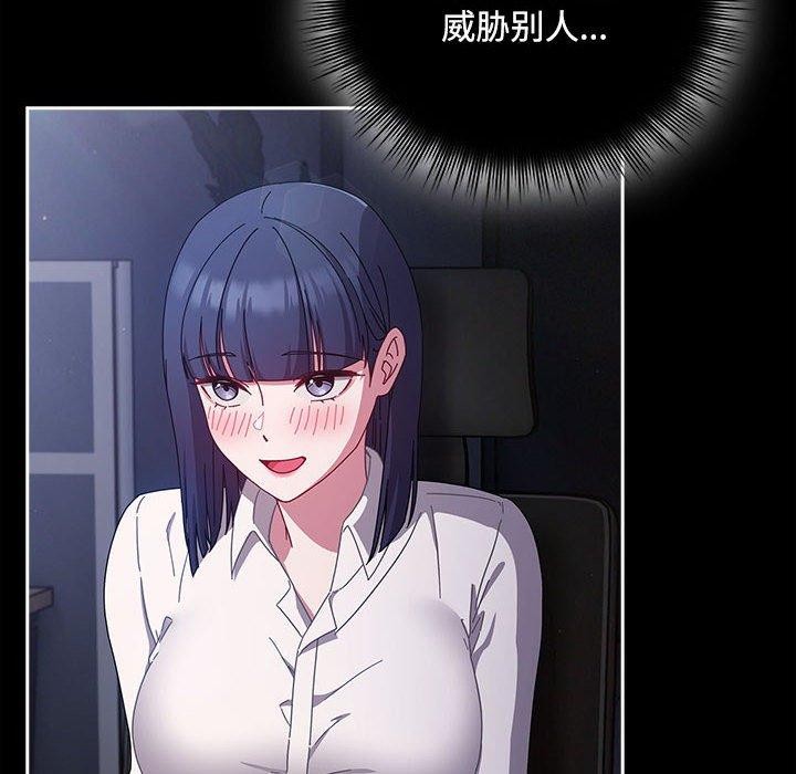 愛上你也好第5話