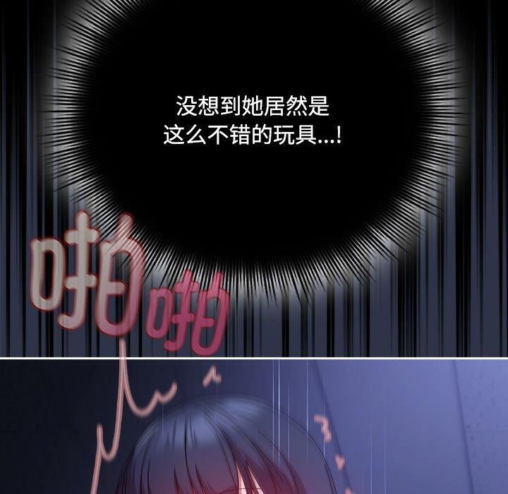 爱上你也好第5話