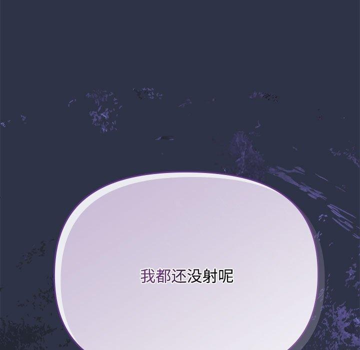 愛上你也好第5話