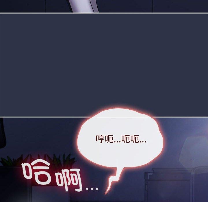 愛上你也好第5話