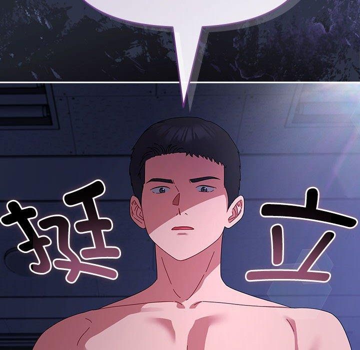 愛上你也好第5話