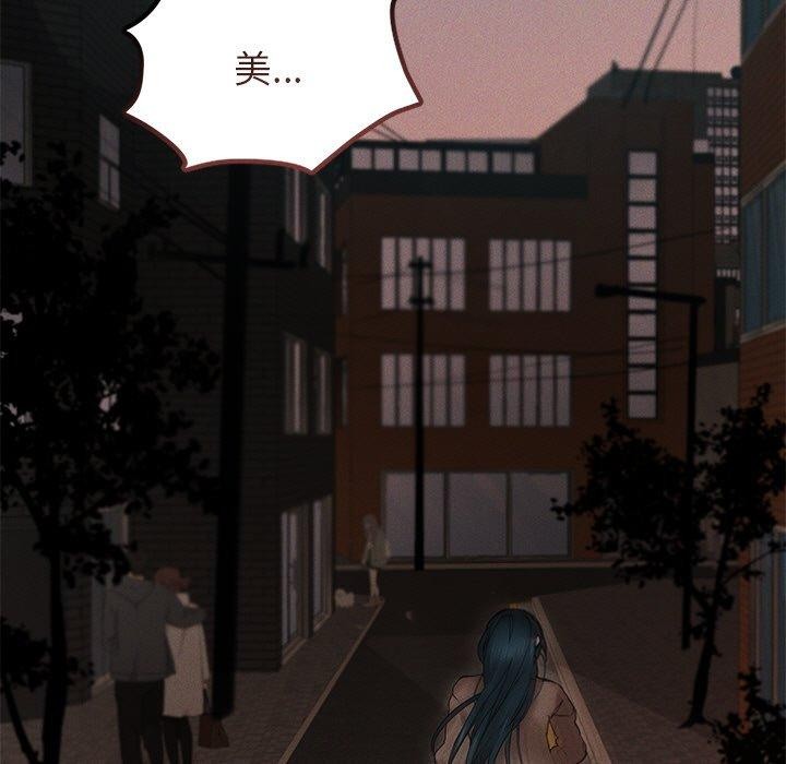 诱人心动的她第10話