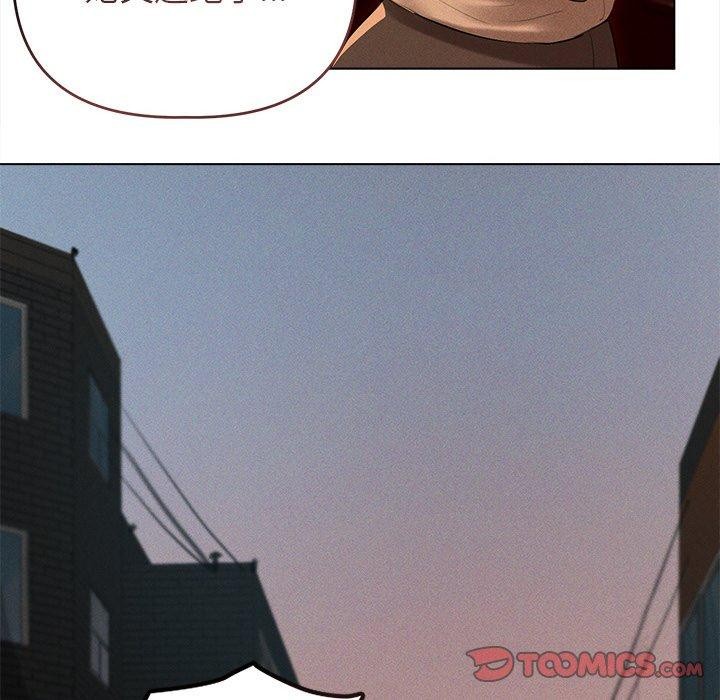 誘人心動的她第10話