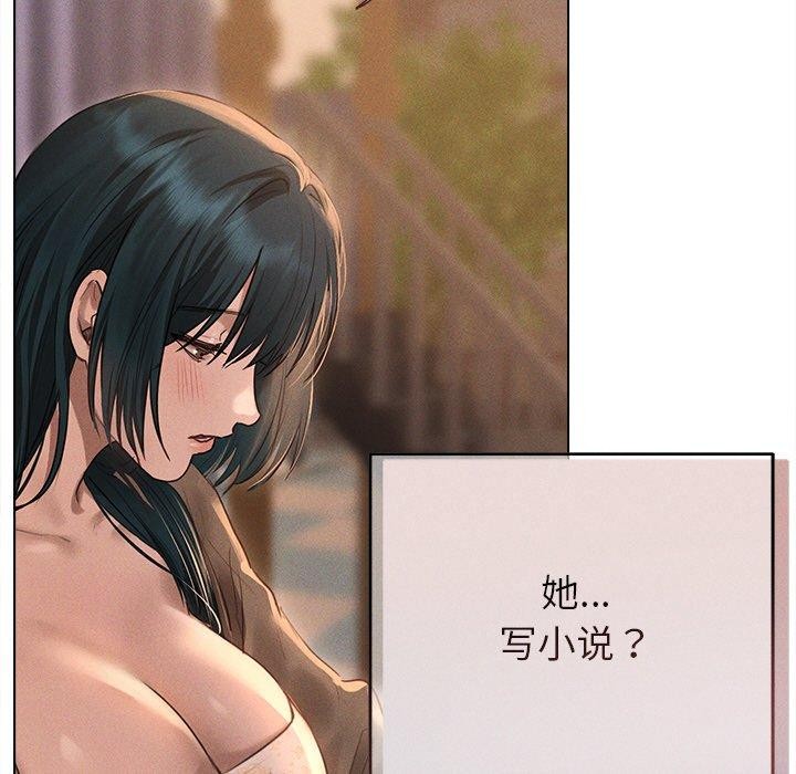 诱人心动的她第10話