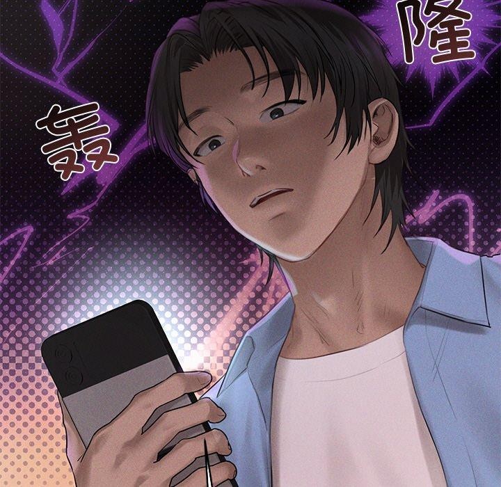 誘人心動的她第10話