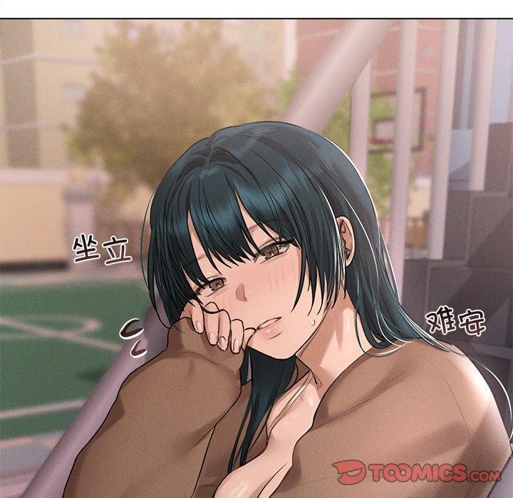 诱人心动的她第10話